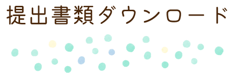 �_�E�����[�h