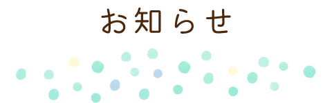 �X�V���