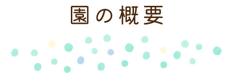 ���̊T�v