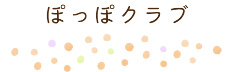 �ۂ��ۃN���u